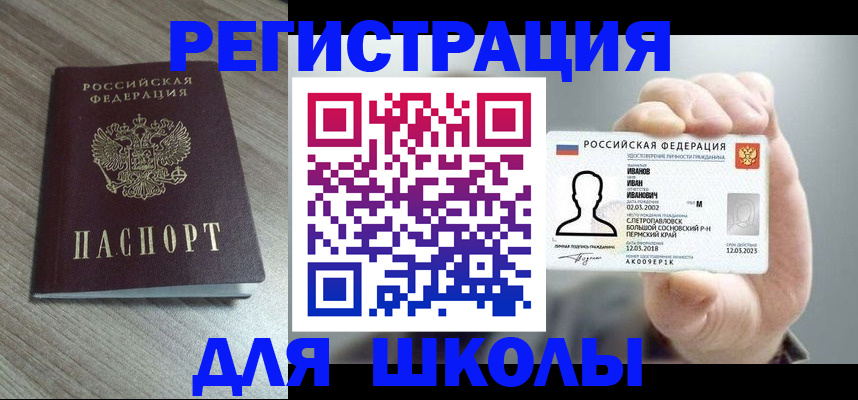 прописка поиск в Марий Эл